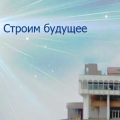 Союз Предприятий Строительной Отрасли Приднестровья НП Союз ПСОП