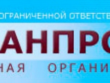 Абаканпроект ООО