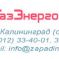ЗападГазЭнергоИнвест ООО