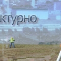 ГорАПбюро УМП Городское Архитектурно-Планировочное Бюро Унитарное Муниципальное Предприятие