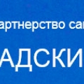 Ассоциация СРО Волгоградские Строители НП СРО ВС