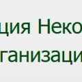 СРО Объединение Проектных Организаций Республики Карелия НП СРО ОПО РК