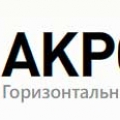 Акросс ООО