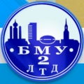 БМУ-2 ЛТД ООО