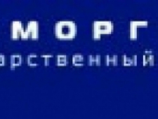 ЮжМорГеология ФГУГП