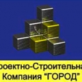 Город ООО