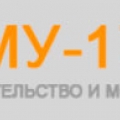 СМУ-177 ООО