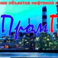 НефтеПромПроект ООО