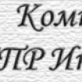 Инжстрой ООО Группа Компаний