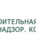 Строительная Экспертиза. Технадзор. Консалтинг ООО