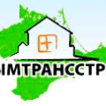 Крымтрансстрой ООО