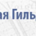 Национальная Гильдия Градостроителей НП