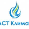 АСТ Климат ООО