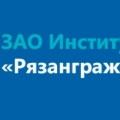 Рязангражданпроект ЗАО