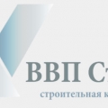 ВВП Строй ООО