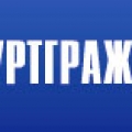 Удмуртгражданпроект ЗАО