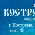 Костромапроект ОАО