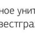 Татинвестгражданпроект ГУП Головная Территор. Проектно-Изыскательская Научно-Производственная Фирма