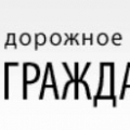 Дорожное Управление Гражданстрой ООО ДУ