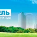 Старатель ООО
