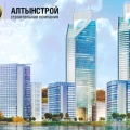 Алтындорстрой ООО