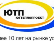 Югтеплопроект ООО