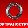 Дортрансстрой ООО