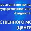 Дагестангеомониторинг ГУП Даггеомониторинг