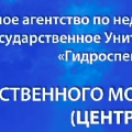 Дагестангеомониторинг ГУП Даггеомониторинг