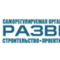 СРО Объединение Проектировщиков Развитие НП ОП Развитие