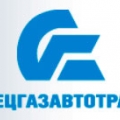 Спецгазавтотранс ДОАО ОАО Газпром