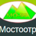Мостоотряд-99 ОАО Мостостроительный Отряд №99
