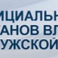 Калугадорзаказчик ГКУ Государственное Казённое Учреждение Калужской Области