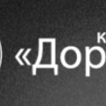 ДСУ-5 Филиал ООО Дорога Дорожно–Строительное Управление–5