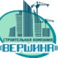 Вершина ООО