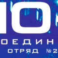 Мостостроительный Отряд №25 им. Рязанова А. ТОО Мостоотряд-25 МО-25