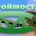 Строймост ООО