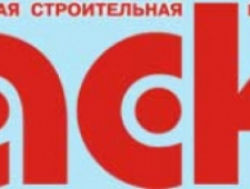 Алтайская Строительная Компания ООО