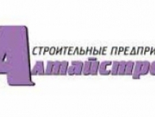 Алтайстрой ООО