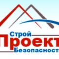 СРО Межрегиональное Объединение Проектировщиков СтройПроектБезопасность НП СПБ