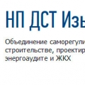 СРО Добровольное Строительное Товарищество Изыскателей НП ДСТ Изыскателей
