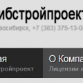 ЗапСибстройроект ООО