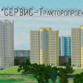 СЕРВИС-Тракторопроект ООО