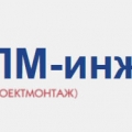 СПМ-инжиниринг ООО Спецпроектмонтаж-инжиниринг