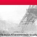 Специнжпроект ОАО