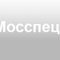 Мосспецпромпроект-М ООО