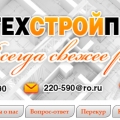 Техстройпроект ЗАО