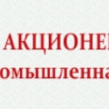 Сибирская Промышленная Сетевая Компания ЗАО СибПСК